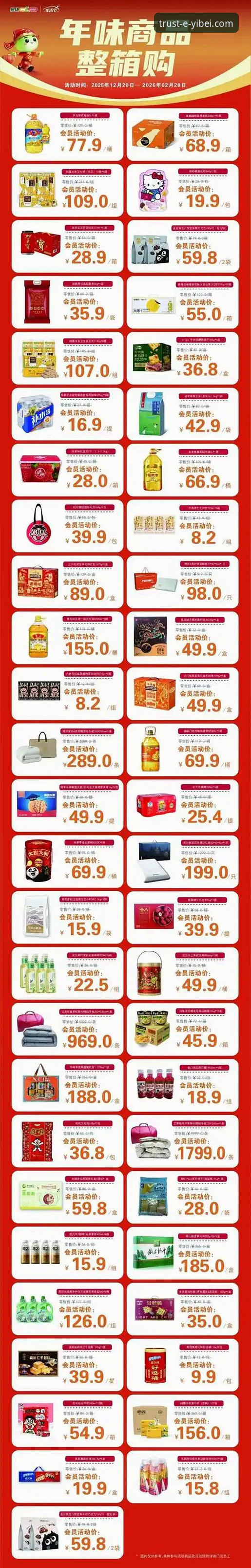 易倍最新优惠 易倍最新优惠 vs 竞品活动:真实体验告诉你哪个更值得选