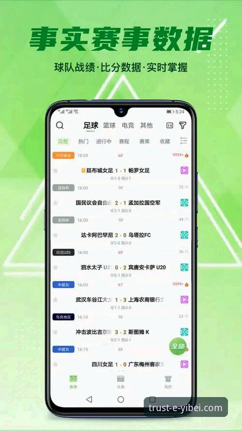 易倍体育平台下载完整指南：从安装到使用的全流程解析