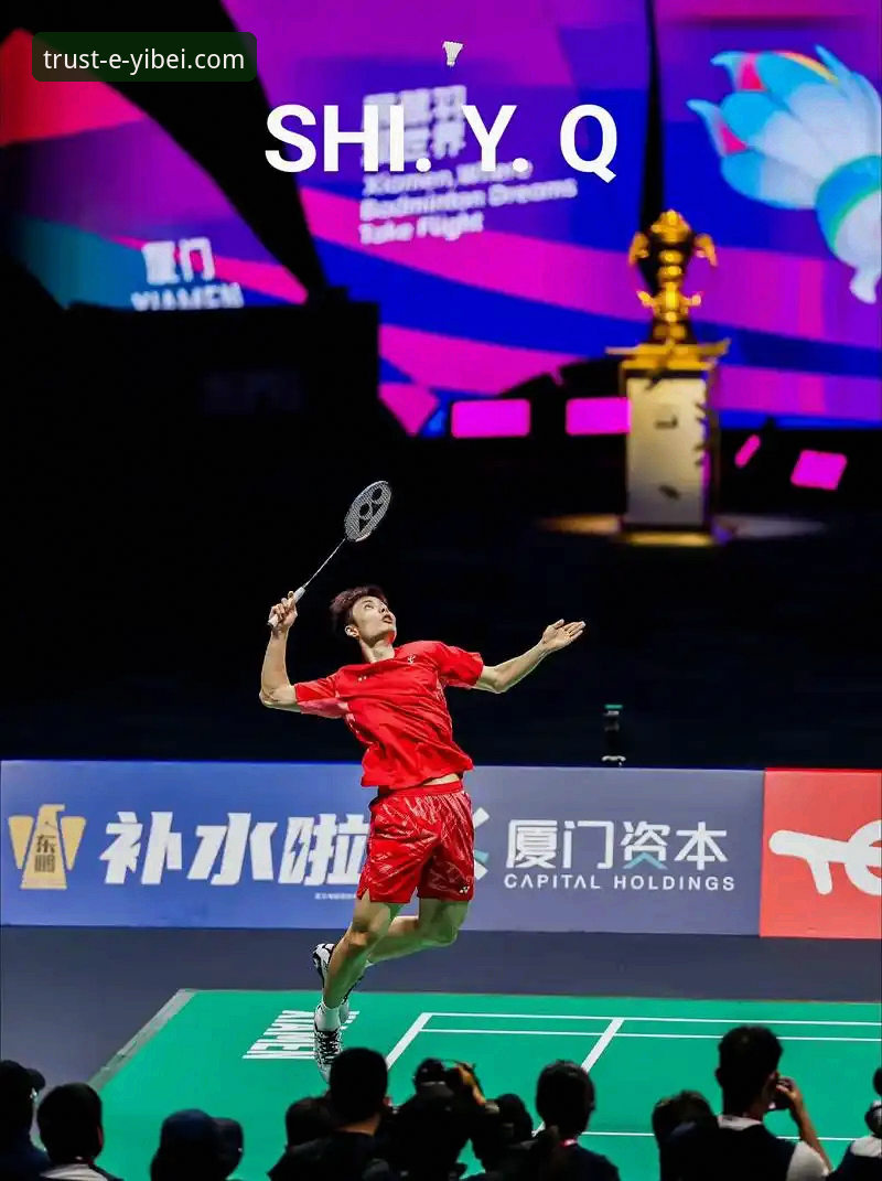 3个关键视角，复盘石宇奇亚锦赛夺冠：一场技术与心态的全面评测