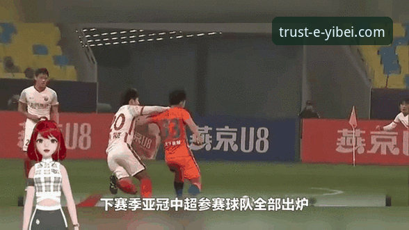 掌握亚冠扩军动态的实用指南：中超名额变化与球队备战解析