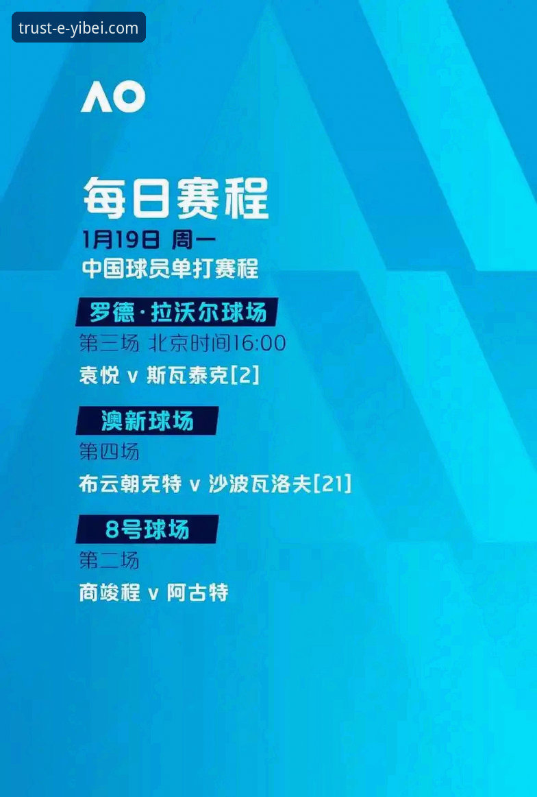欧洲足坛夏季转会窗暗流涌动，谁将主宰豪门命运？