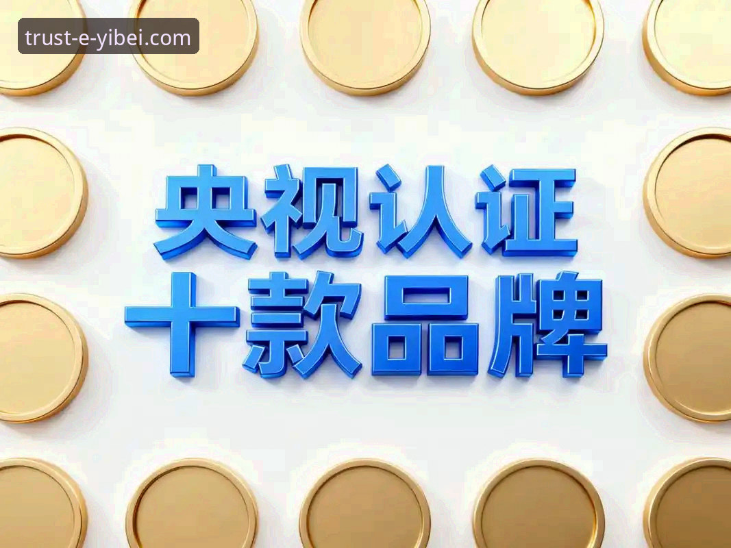 易倍体育平台官网选择完整指南：从注册到品牌对比的深度评测
